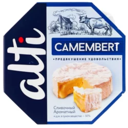 Камамбер мягкий сыр 0,125 кг.
